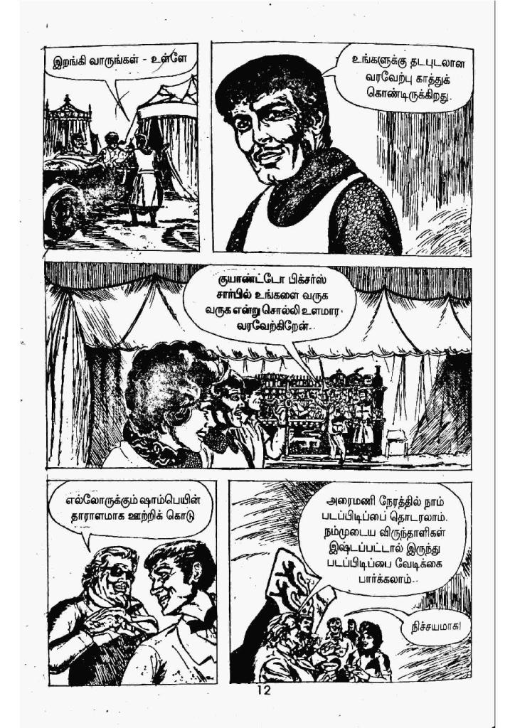 Kaattril Karaindha Kadhaanayagan kelvi.net _Page_7