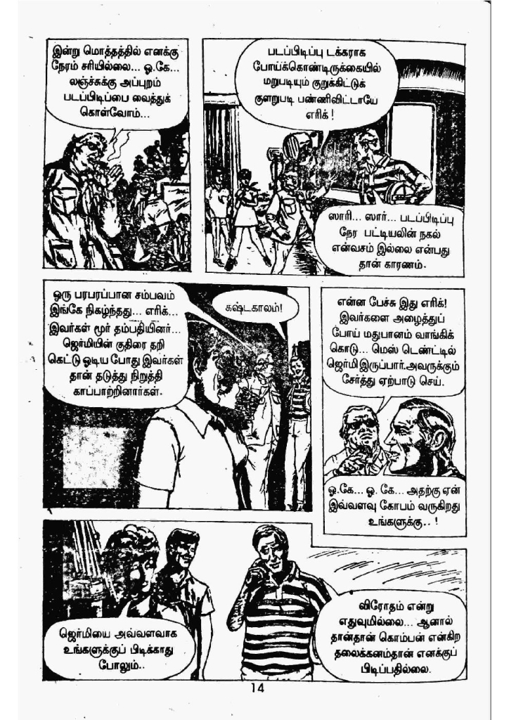 Kaattril Karaindha Kadhaanayagan kelvi.net _Page_9