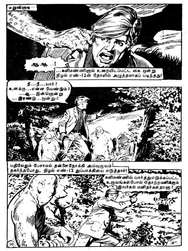 Kaliman Manithargal kelvi.net _Page_10