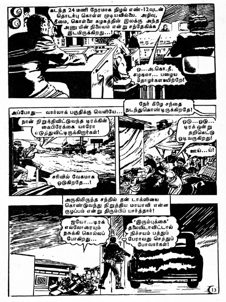 Kaliman Manithargal kelvi.net _Page_13