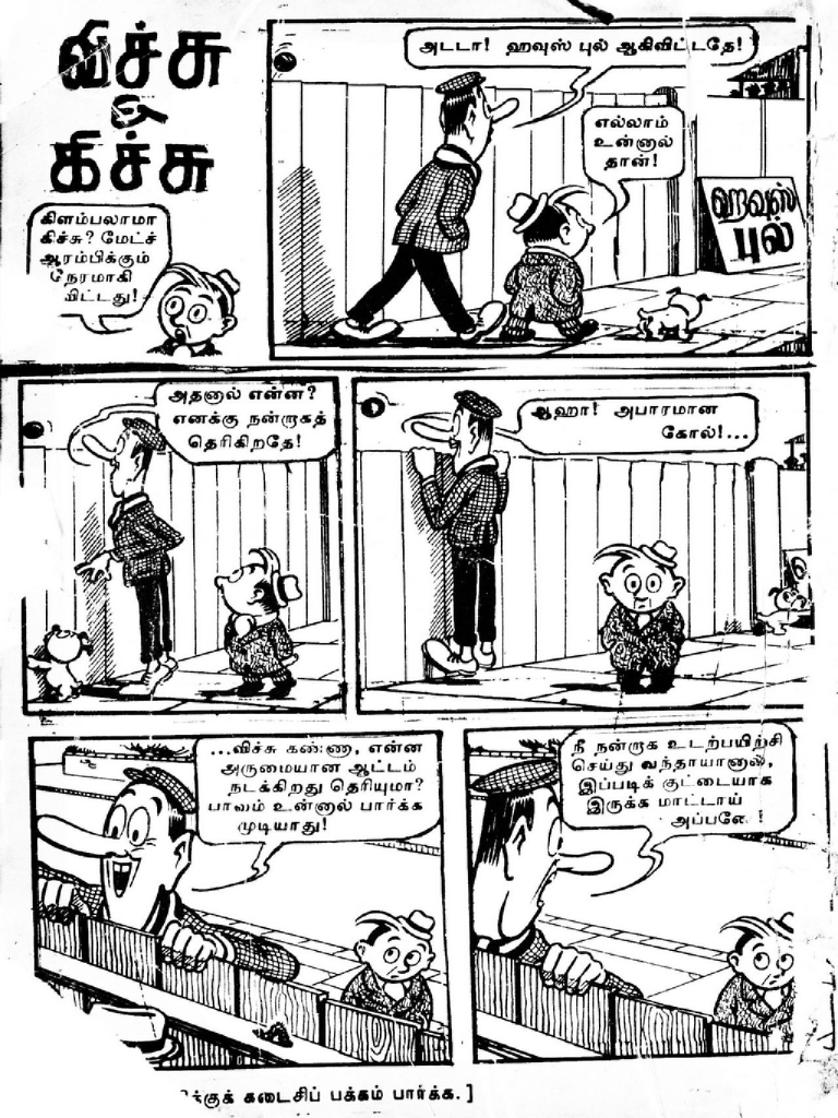 Kaliman Manithargal kelvi.net _Page_2