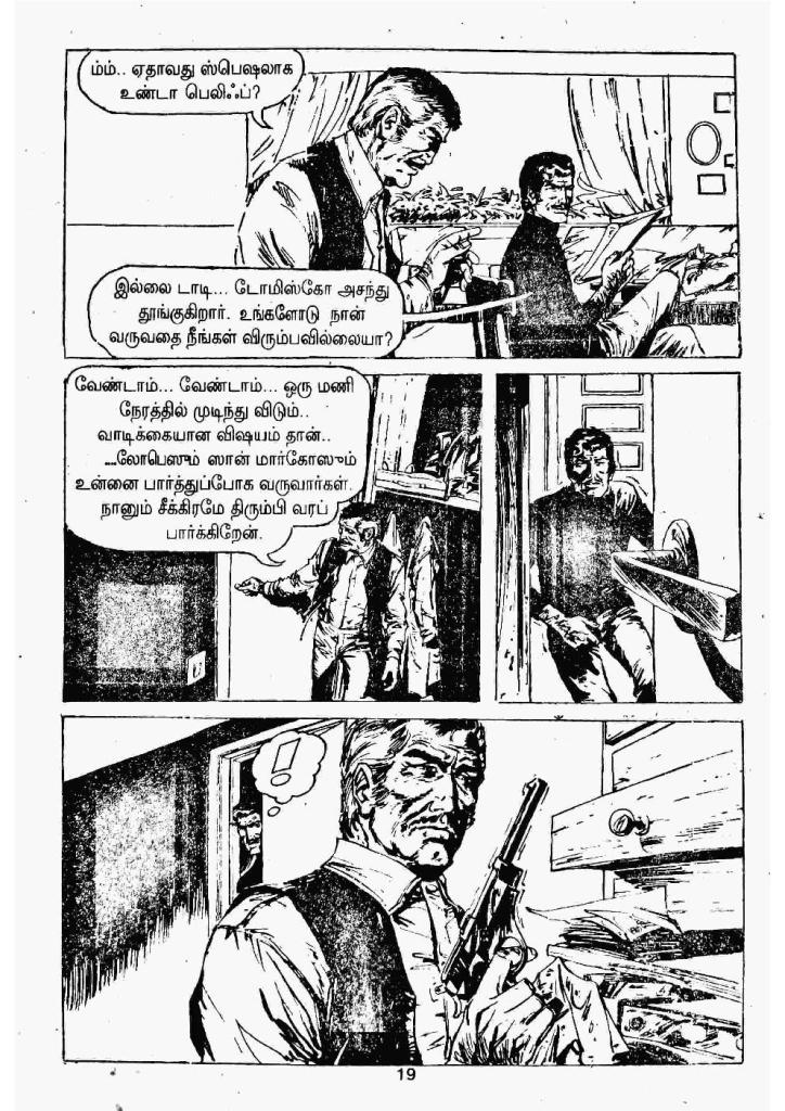 Kulla Narigalin Iravu kelvi.net _Page_17