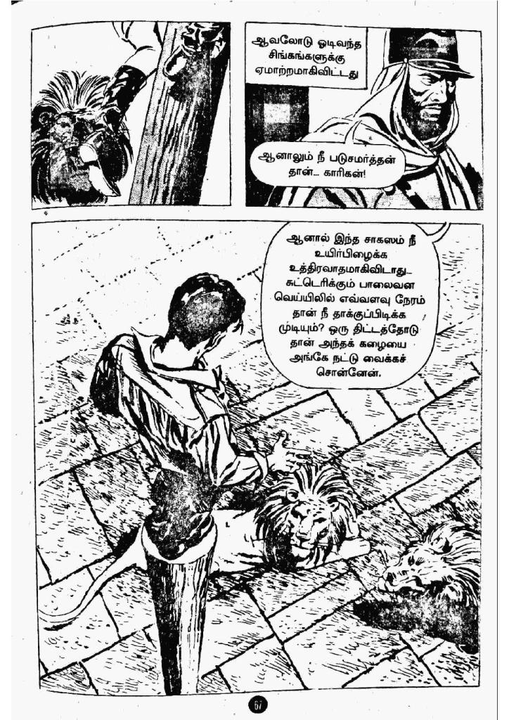 Maandavan Meendan_Page_65