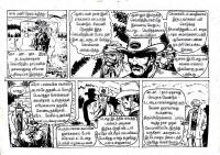 Merke Oru Minnal kelvi.net _Page_12