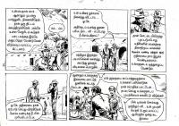 Merke Oru Minnal kelvi.net _Page_14