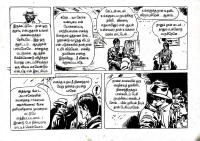 Merke Oru Minnal kelvi.net _Page_15