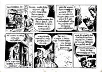 Merke Oru Minnal kelvi.net _Page_17