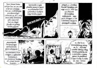 Merke Oru Minnal kelvi.net _Page_18
