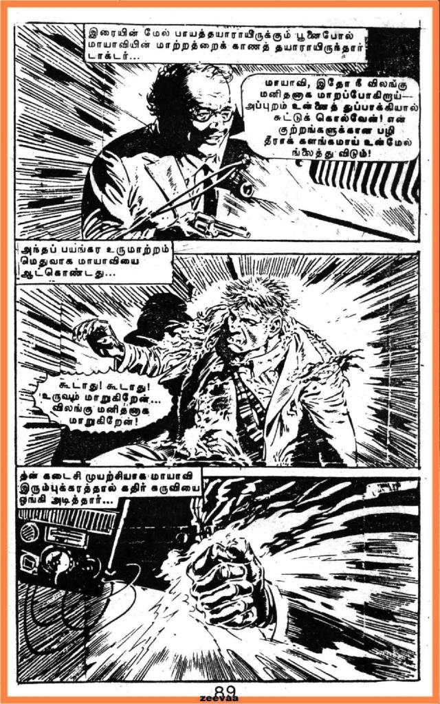 Yaar Andha Maayavi kelvi.net _Page_87