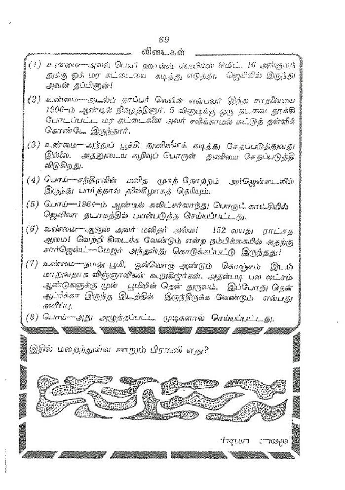 RC013_Page_55