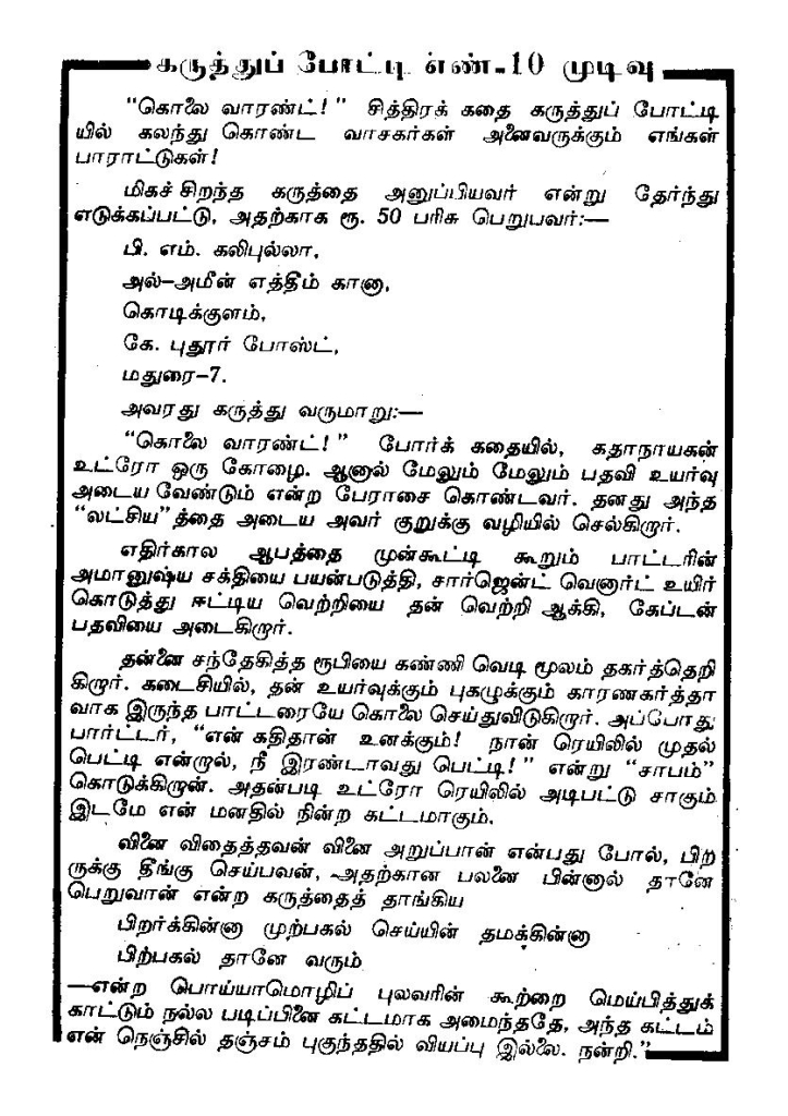 RC020_Page_2