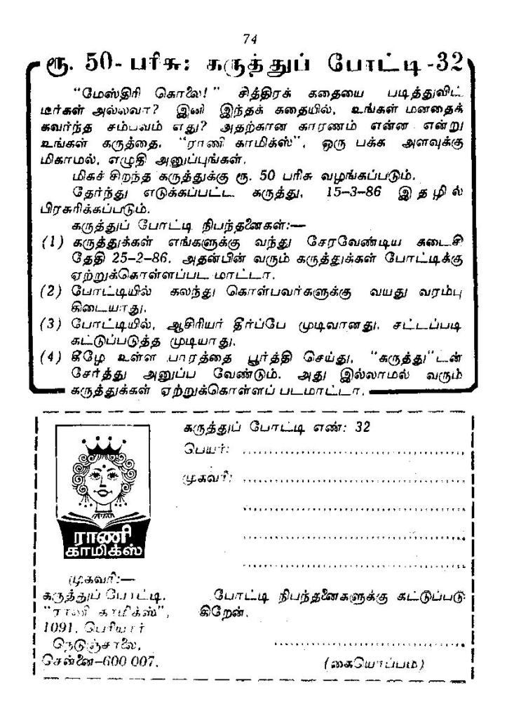 RC040_Page_68