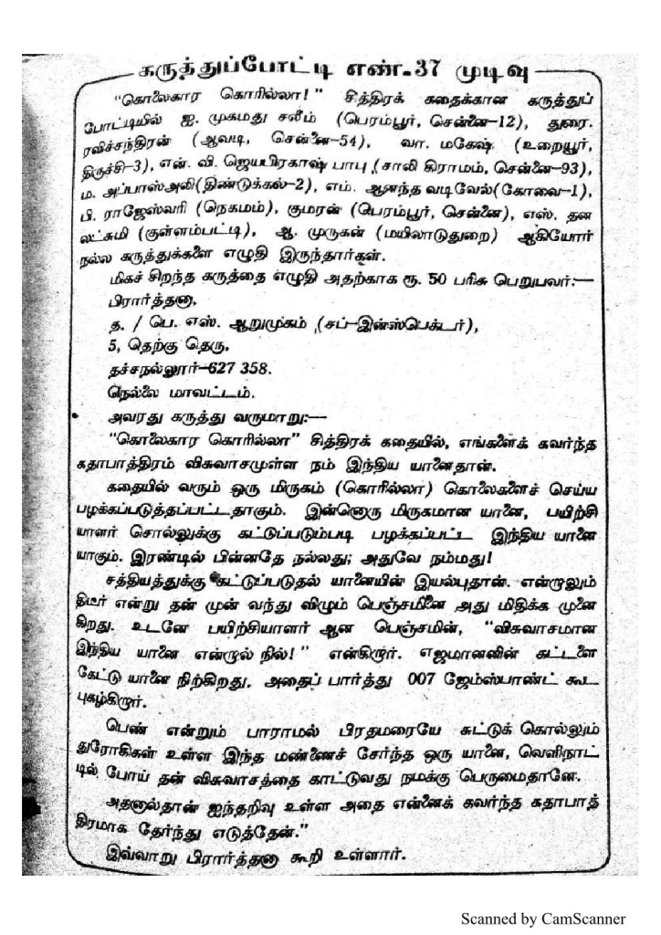 RC047_Page_73