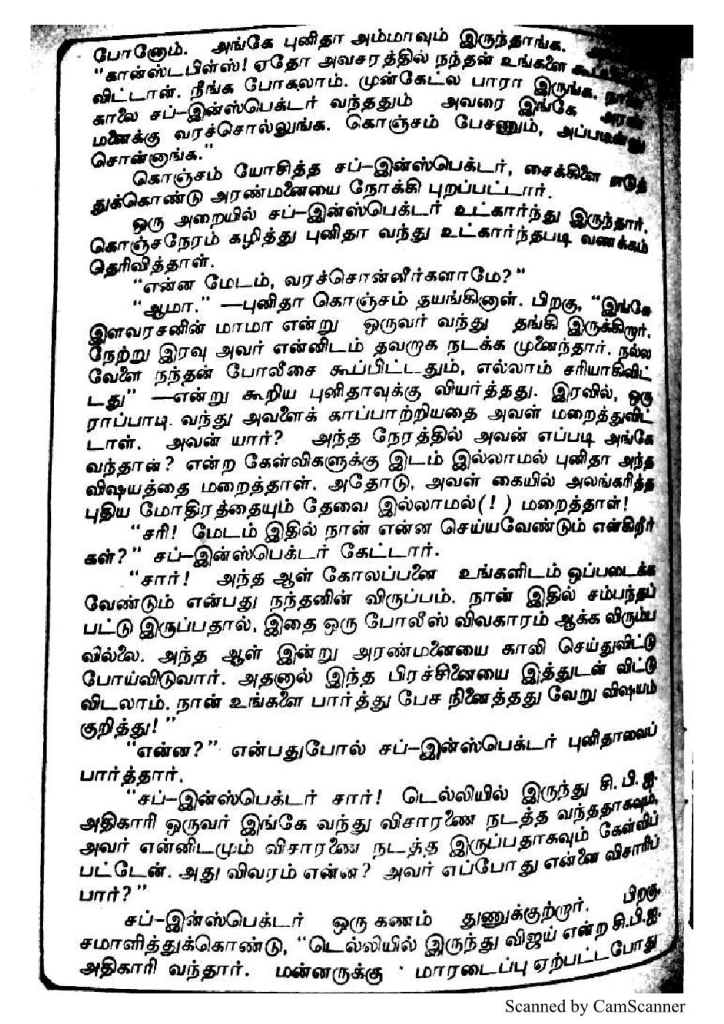 RC048_Page_66