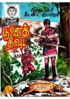 Rani Comics Tamil