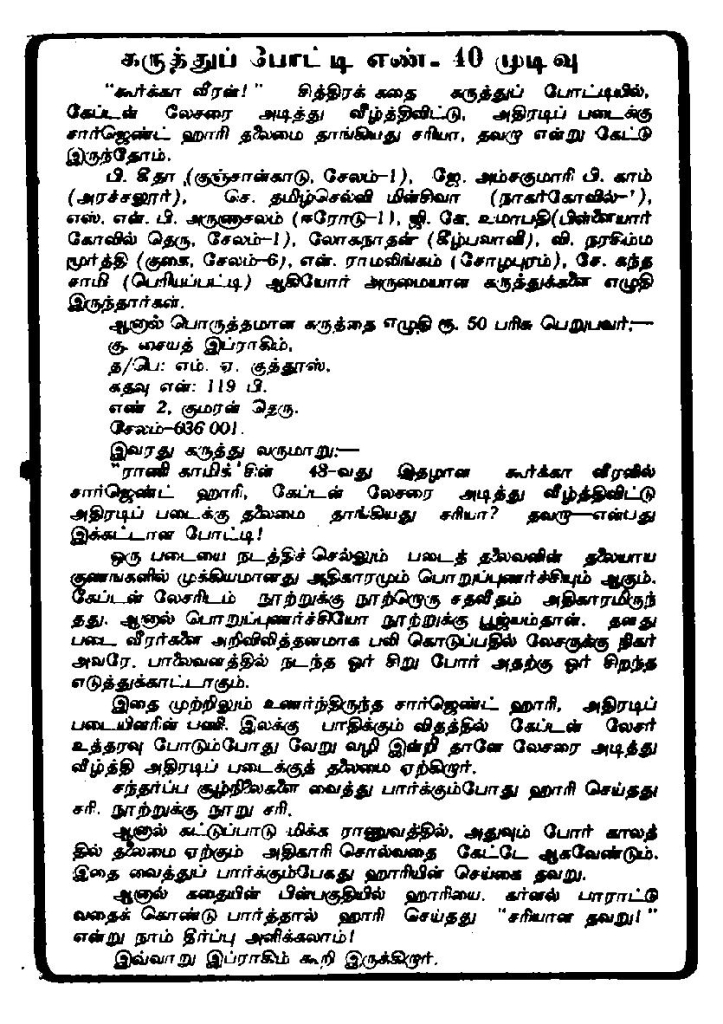 RC050_Page_2