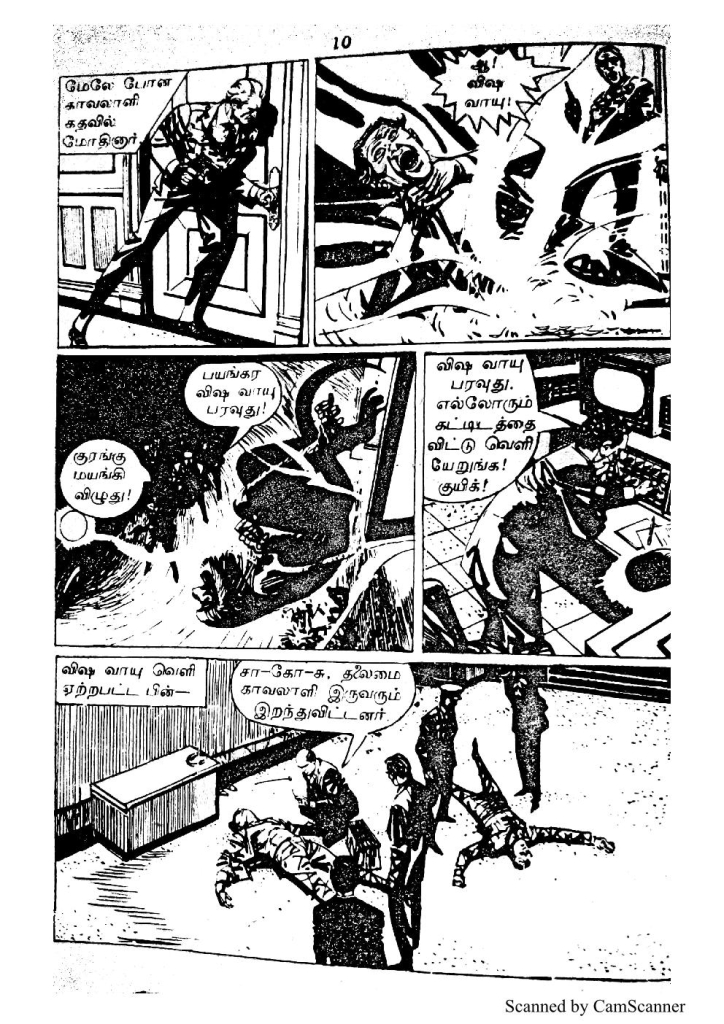 RC053_Page_9