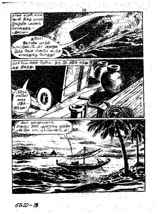 RC057_Page_19