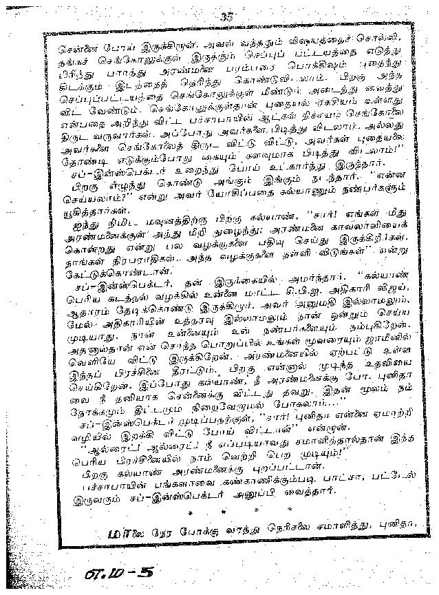 RC057_Page_33