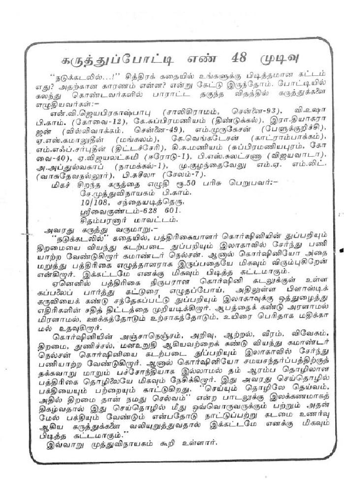 RC058_Page_64