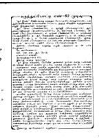 RC072_Page_75