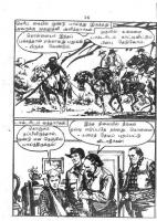 RC105_Page_13