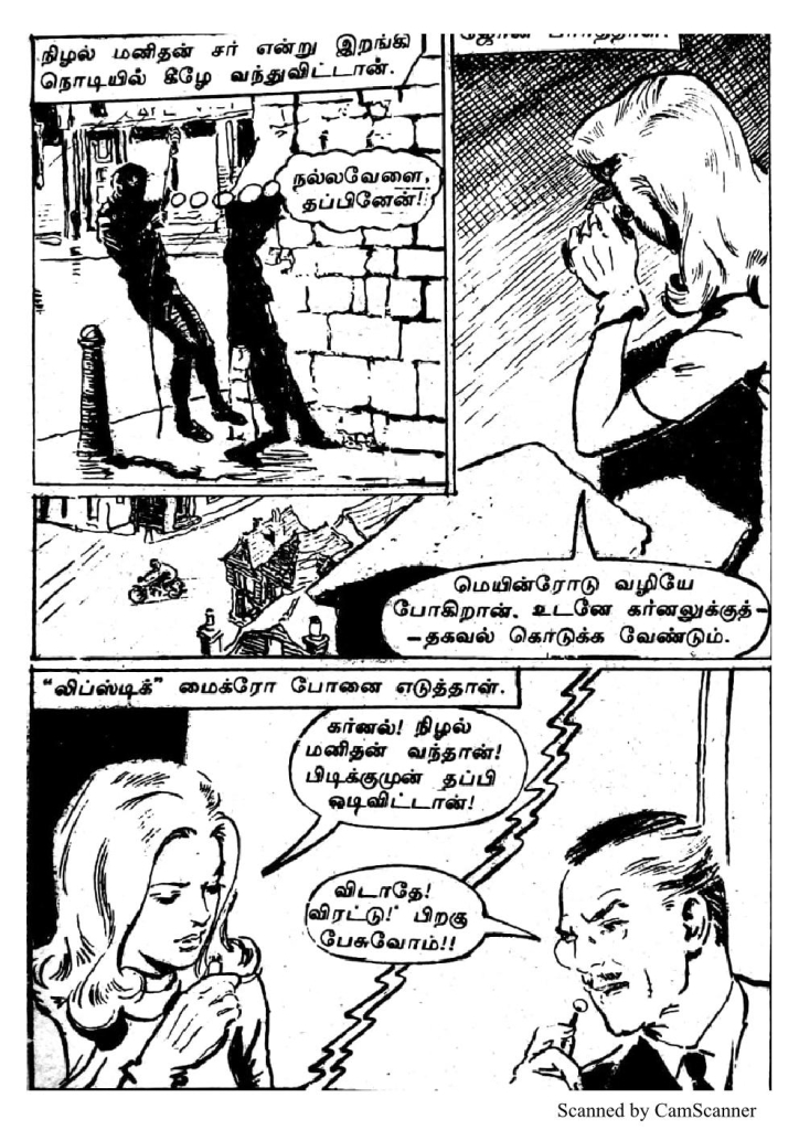 RC107_Page_18