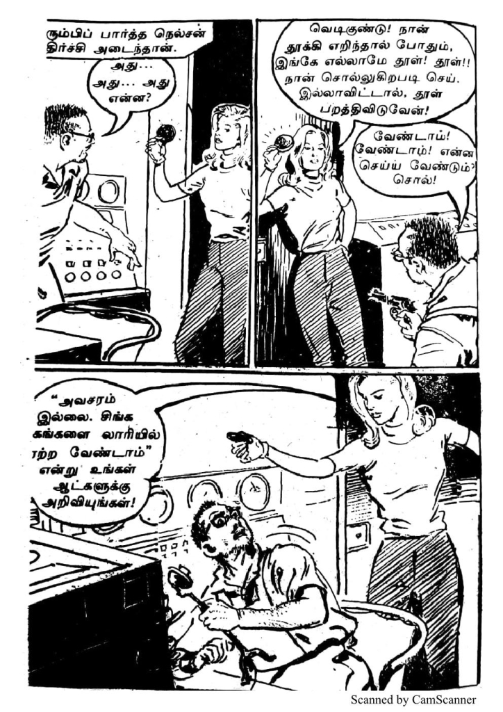 RC107_Page_46