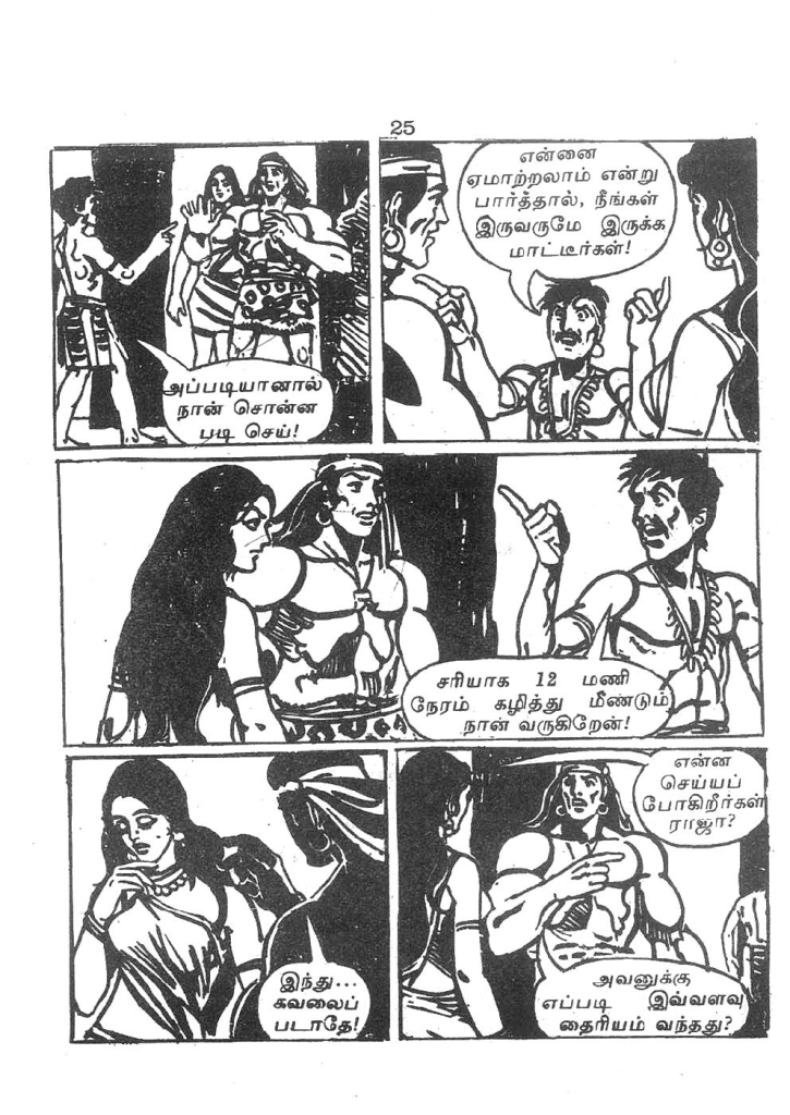 RC114_Page_20