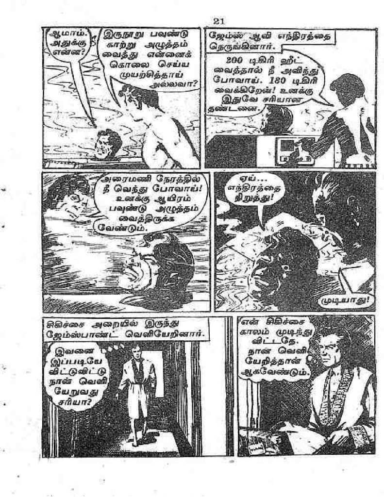 RC115_Page_15