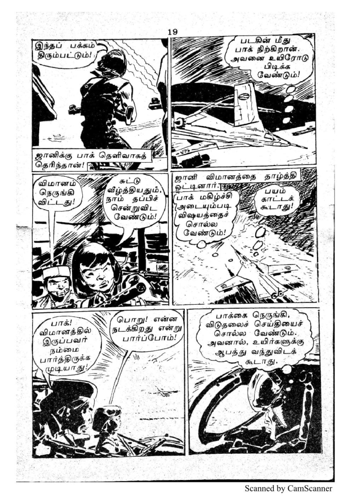 RC116_Page_15