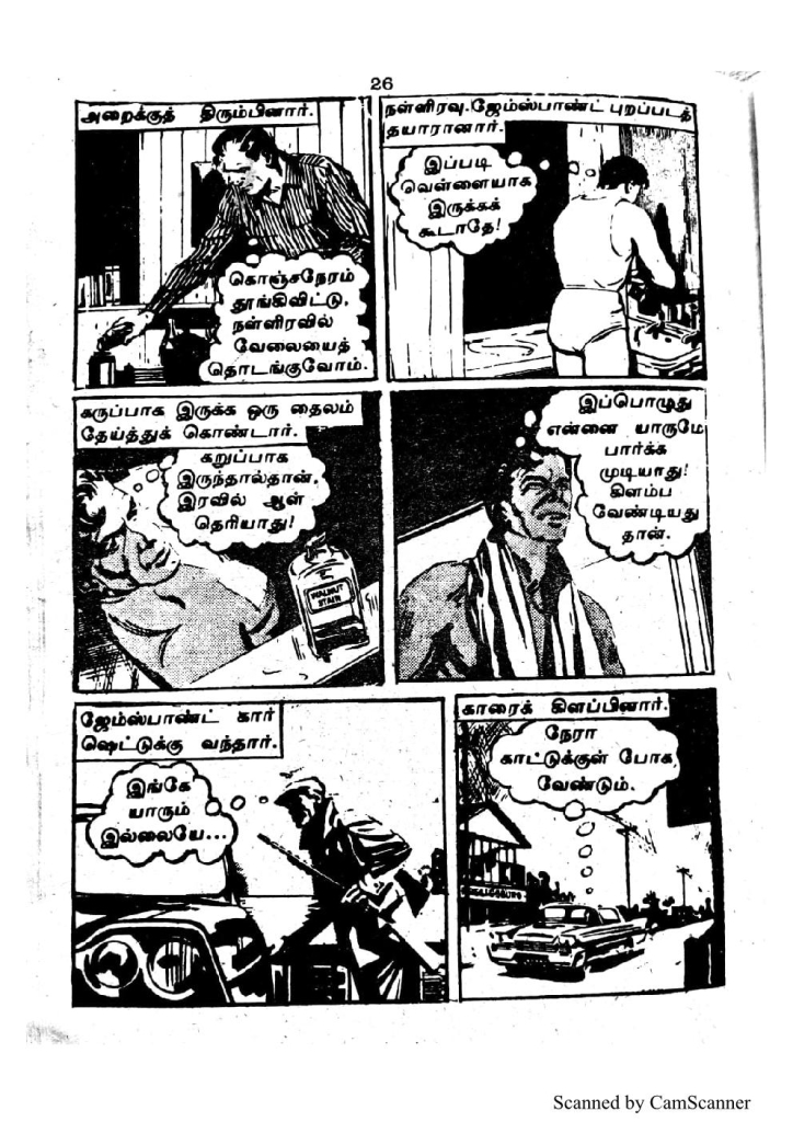 RC117_Page_20