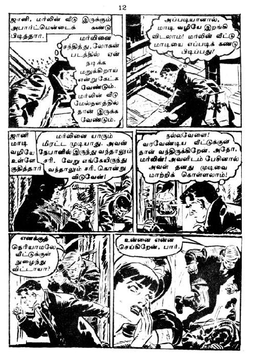 RC119_Page_12