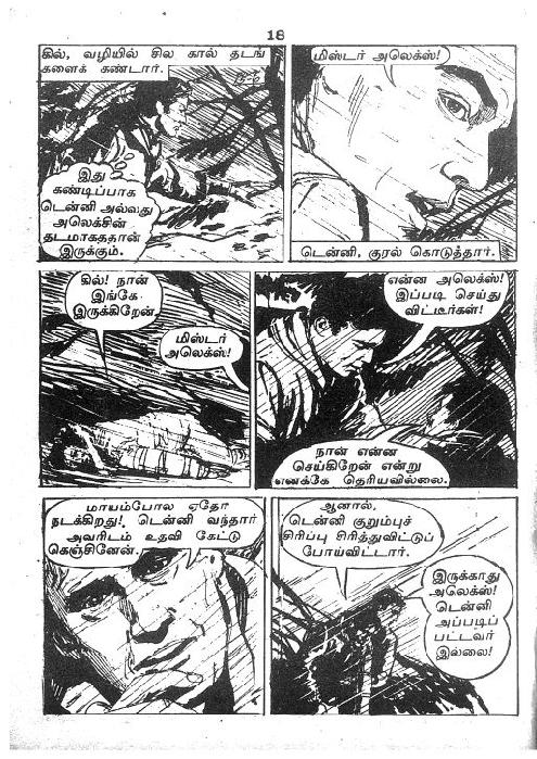 RC121_Page_17