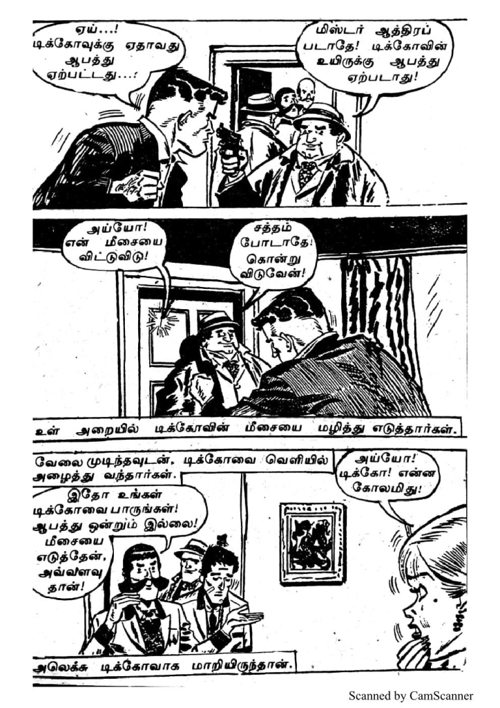 RC131_Page_23