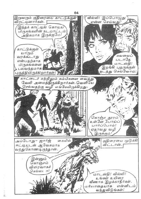 RC137_Page_64