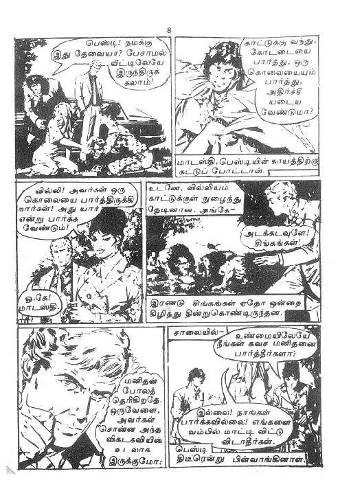 RC137_Page_7