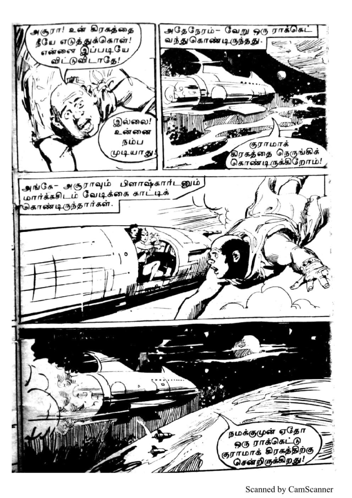 RC142_Page_49