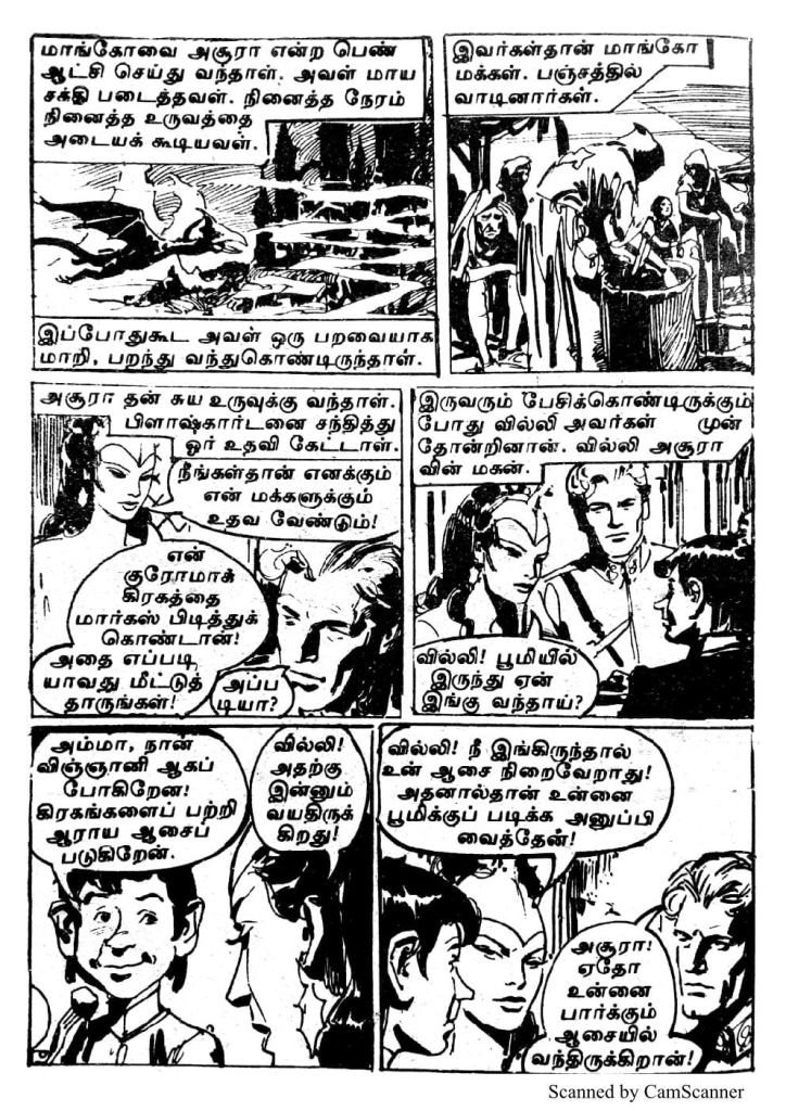 RC142_Page_6