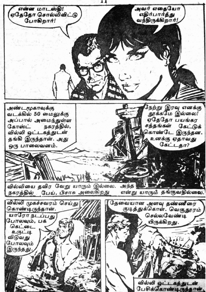 RC144_Page_11