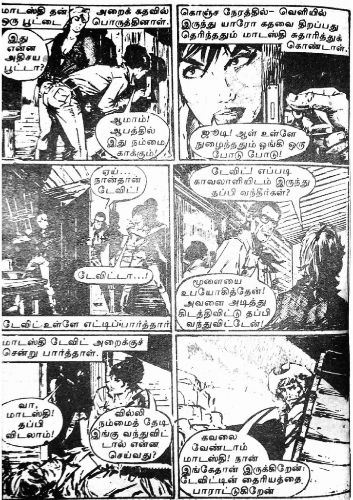 RC144_Page_44