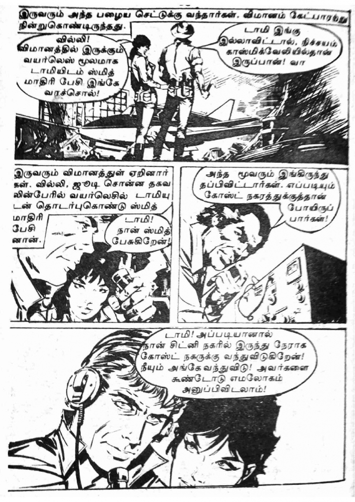 RC144_Page_58