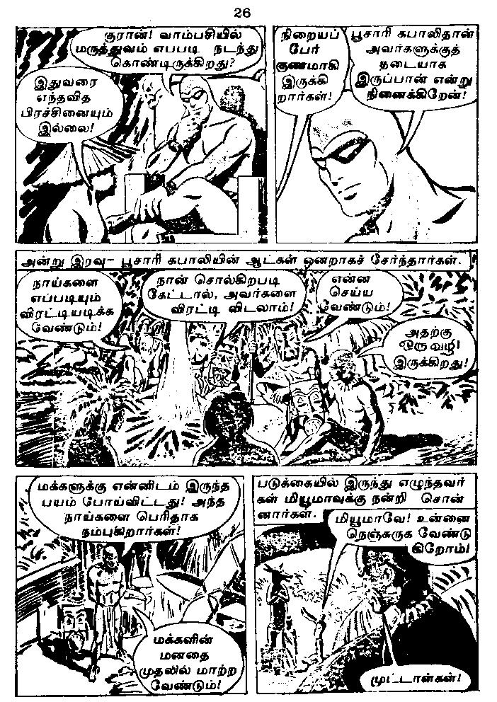 RC150_Page_26