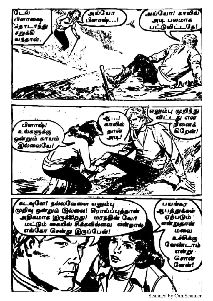 RC151_Page_20