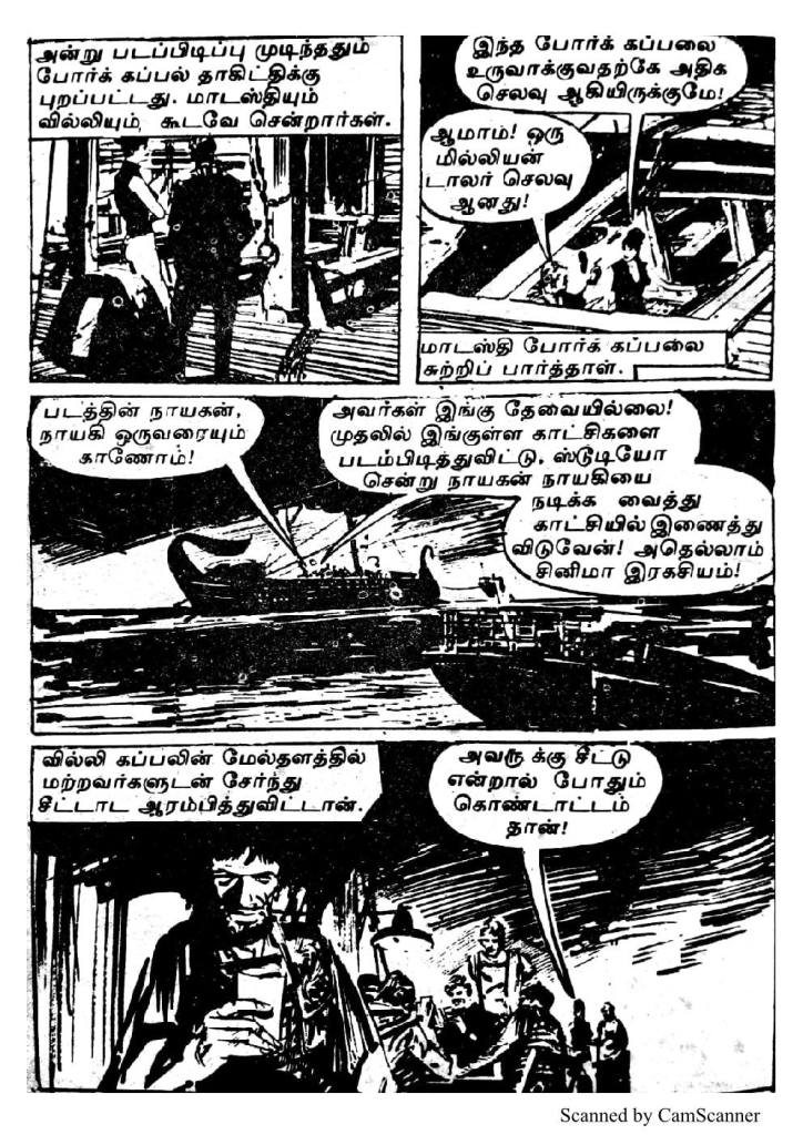 RC153_Page_14