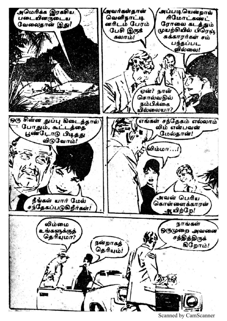 RC153_Page_20