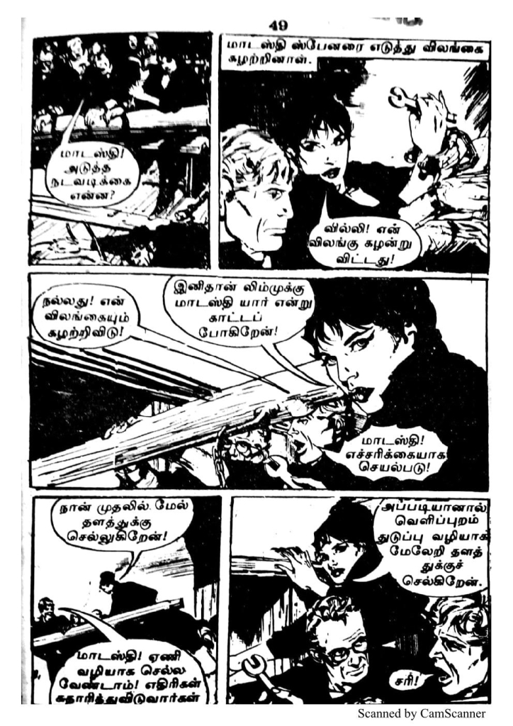 RC153_Page_48