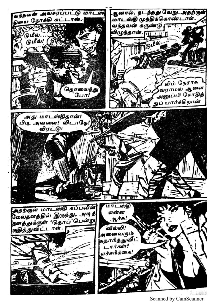 RC153_Page_54