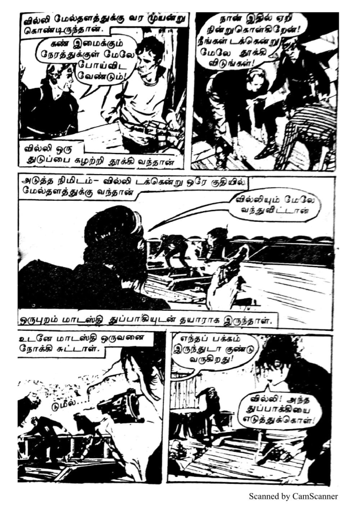 RC153_Page_64