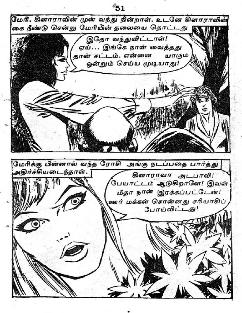 RC155_Page_51